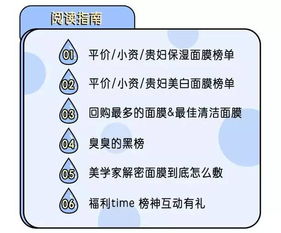 星座美学关键词生成的中文文章标题：星座情绪的五个美学维度